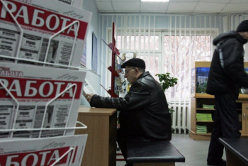 Фотография к новости: Работникам центров занятости будут платить за число трудоустроенных граждан