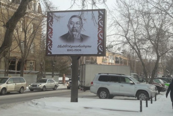 Баннеры с рекламой меняют на портреты известных писателей в Караганде