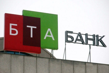 Фотография к новости: Как доля Аблязова в БТА банке перешла в руки Татишева, стало известно на суде