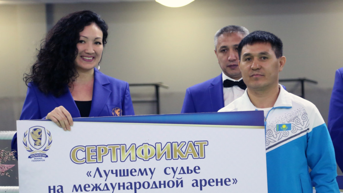 Федерация бокса Казахстана