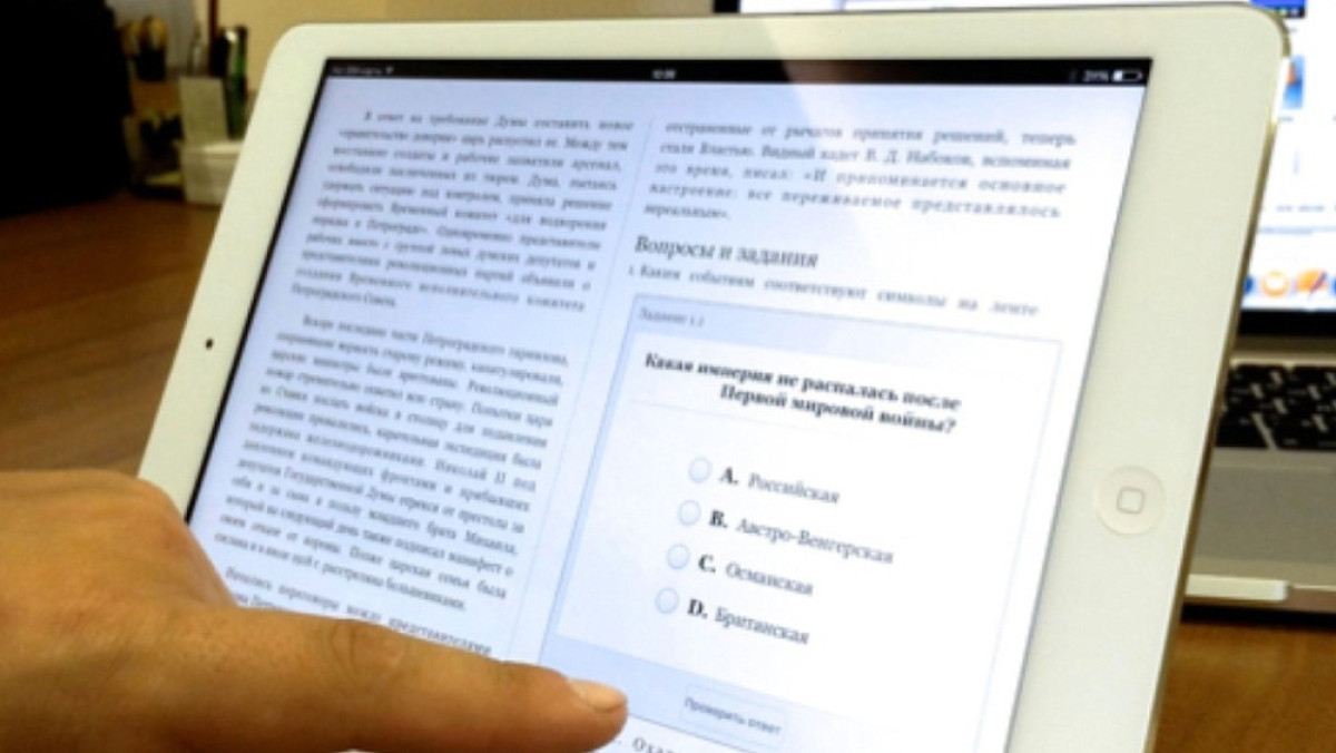 Из открытого источника 