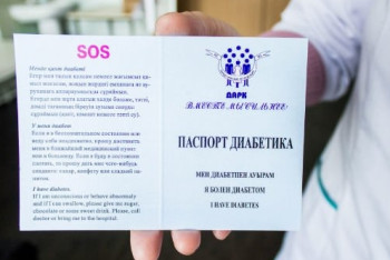 Людям с сахарным диабетом выдают специальные паспорта  в ВКО