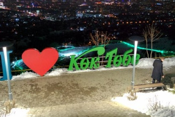 Фотография к новости: Администрация Кок-Тобе извинилась перед фотографом за платную съемку