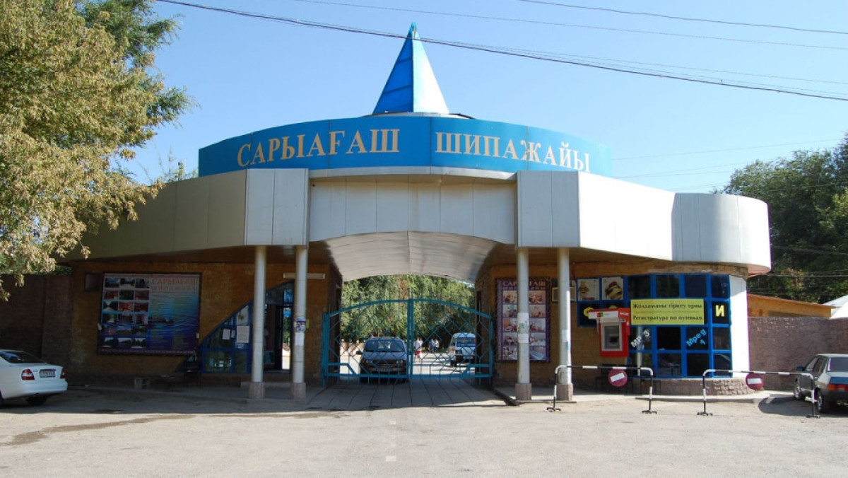 Из открытого источника 