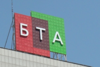 Фотография к новости: Казахстанского ученого подозревают в пособничестве Мухтару Аблязову