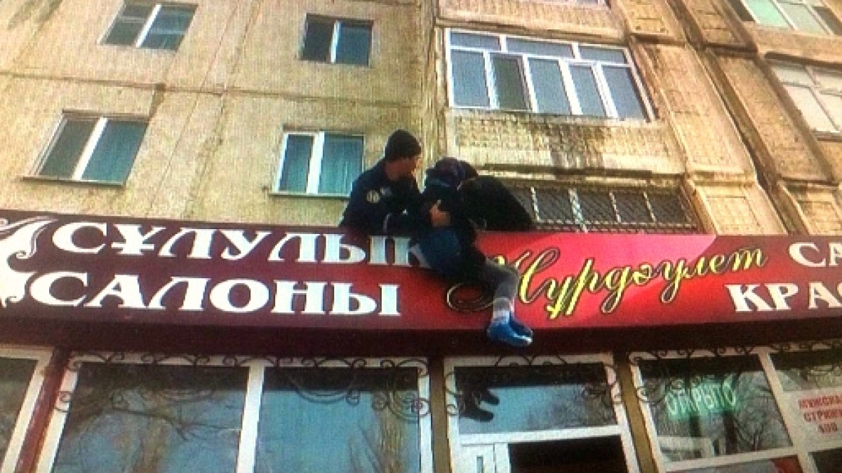 ДЧС Жамбылской области 