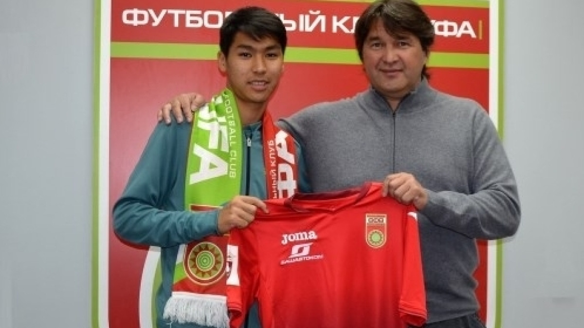 Официальный сайт ФК &quot;Уфа&quot;