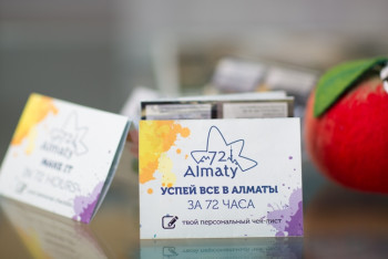 Фотография к новости: Алматы за 72 часа: для туристов разработали спецмаршрут