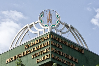 Фотография к новости: У казахстанских заемщиков появятся новые права при заключении банковских договоров