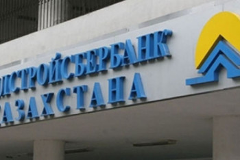 Фотография к новости: Пять тысяч вкладчиков ЖССБ не получили премию от государства