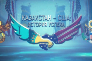 Названа дата выхода фильма "Казахстан-США: история успеха"