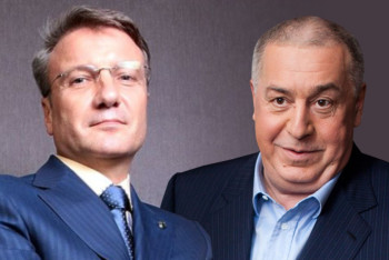 Фотография к новости: Уроженцы Казахстана попали в санкционный список по итогам "кремлёвского доклада"