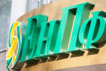 Фотография к новости: Стала известна сумма минимальной пенсии из ЕНПФ 