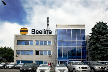 Аноним "заминировал" технический офис Beeline в Алматы