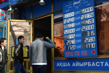 Фотография к новости: Пересматривать не будем – Акишев о новых требованиях к обменникам