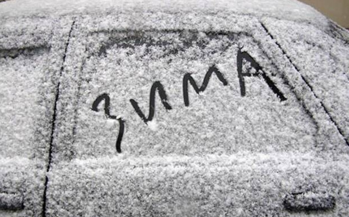 Акимат Шымкента предупреждает жителей города о надвигающихся морозах