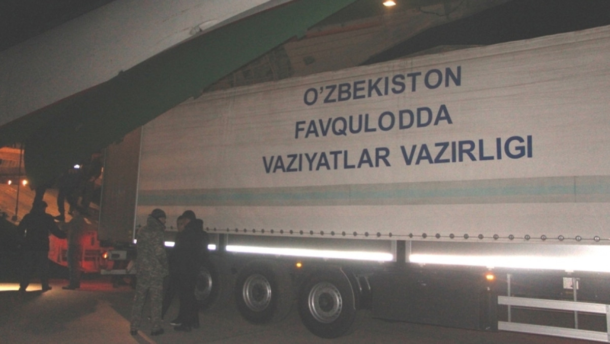 МЧС Узбекистана