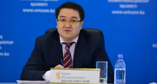 IPO нацкомпаний может привести доход до 5,5 млрд долларов - Минфин