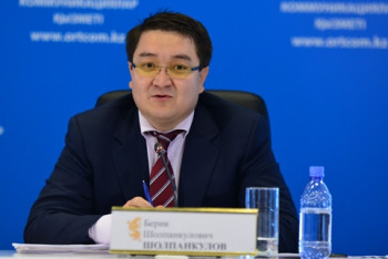 Фотография к новости: IPO нацкомпаний может привести доход до 5,5 млрд долларов - Минфин