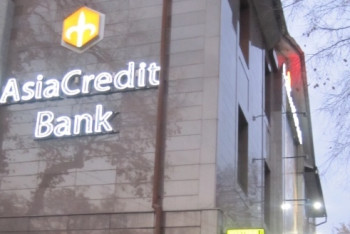 Фотография к новости: AsiaCredit Bank отрицает причастность к делу ЕНПФ