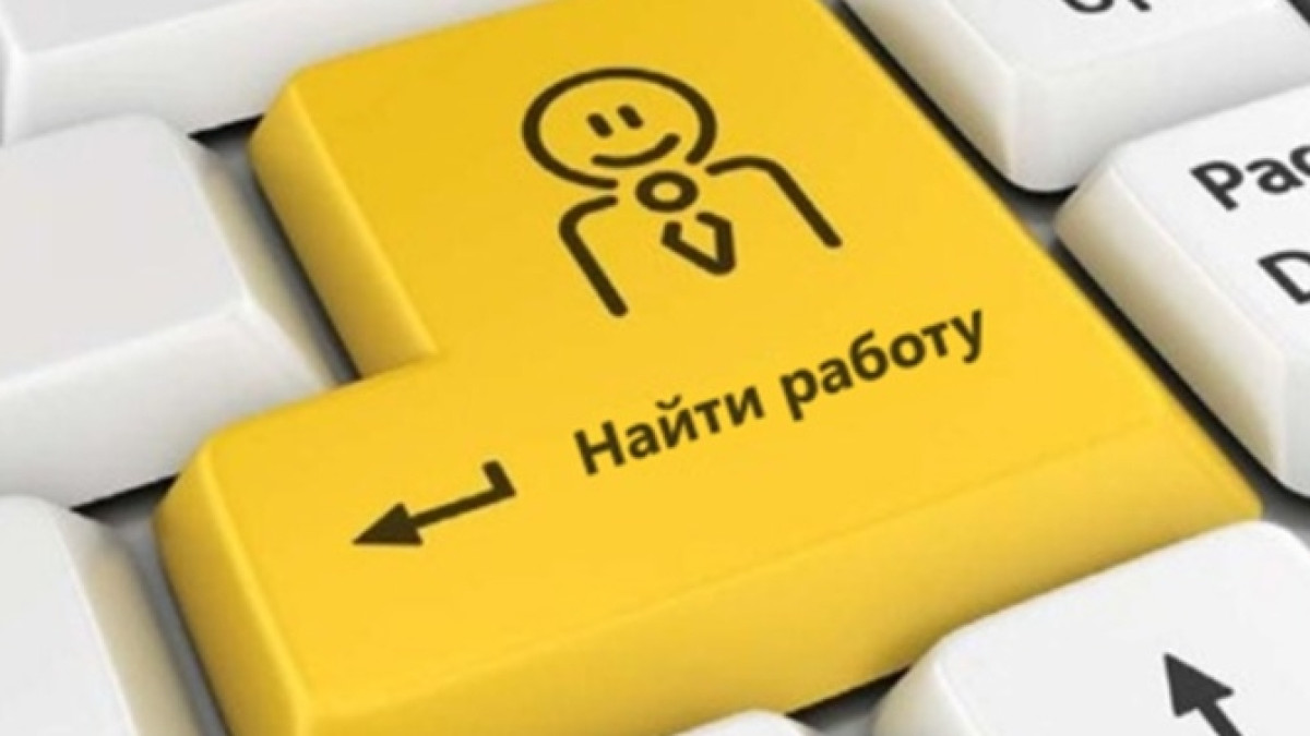 Современные работодатели стали лояльнее к отсутствию стажа у кандидатов