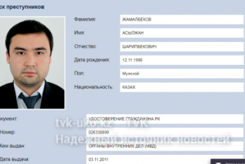 Дело объявленного в розыск за хищения чиновника передано в суд Шымкента