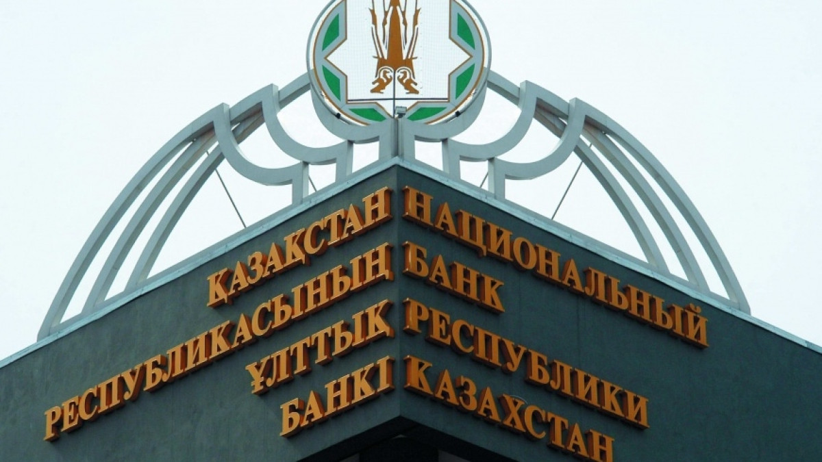 ibirzha.kz