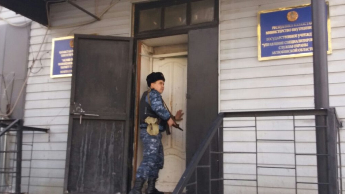 Раяна Кульбекова