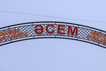 Фотография к новости: В Актобе появился свой «Артек»