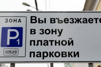 Фотография к новости: Как высчитывалась стоимость парковки на бульваре «Нур жол», рассказали в акимате