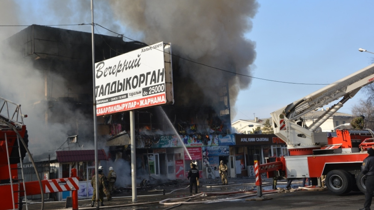 ДЧС Алматинской области 