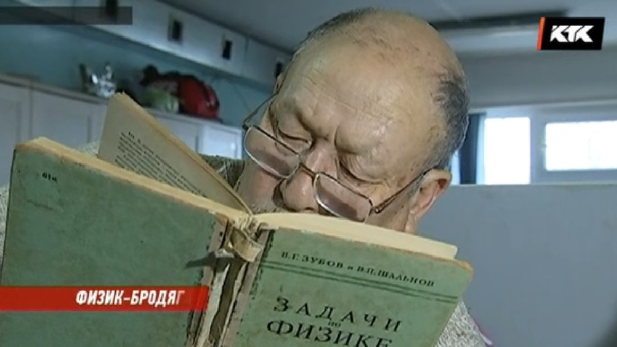 скриншот с видео 