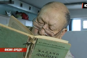 Фотография к новости: Бездомному ученому-физику нашли жилье в Алматы