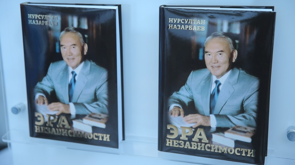 e-history.kz