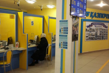 Фотография к новости: 60-летняя кассирша помогла организовать разбойное нападение на "Казпочту"