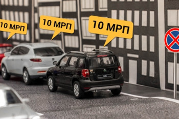 Фотография к новости: Списать зафиксированные камерой штрафы смогут автомобилисты Казахстана