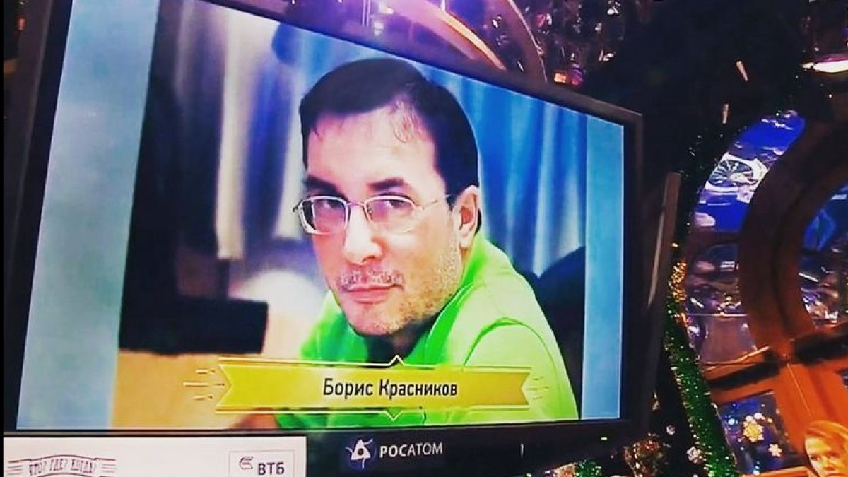 Знатоки "Что? Где? Когда?" не смогли ответить на вопрос казахстанца