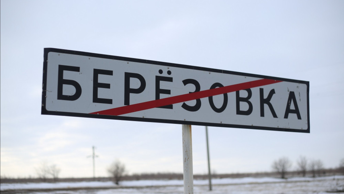 Сергей Романов