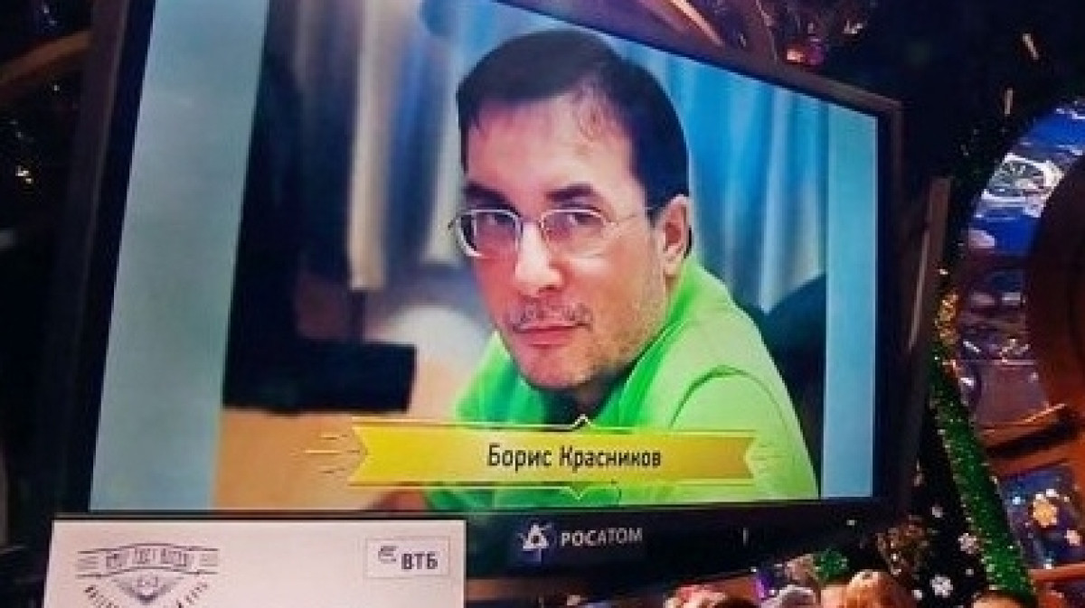 Сергей Романов