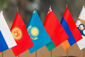 Фотография к новости: Кыргызстан ратифицировал договор о Таможенном кодексе ЕАЭС