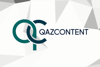 Фотография к новости: Qazcontent подвел итоги проектов за 2017 год
