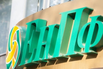 Фотография к новости: Шансы ЕНПФ вернуть «пропавшие» деньги увеличились