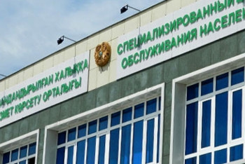 Фотография к новости: СпецЦОНы будут работать во всех регионах Казахстана в 2018 году