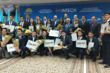 Фотография к новости: По миллиону тенге получили победители конкурса NURINTECH-2017