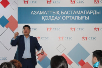 Фотография к новости: НАО «Центр поддержки гражданских инициатив» подвел итоги 2017 года по 57 проектам