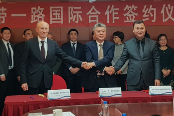 Фотография к новости: Kazakh Tourism укрепил сотрудничество с крупными игроками туриндустрии Китая