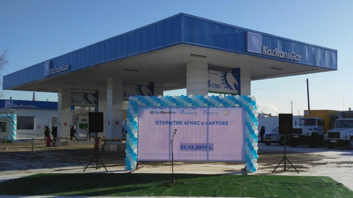 В Актобе заработала первая автозаправка на метане 