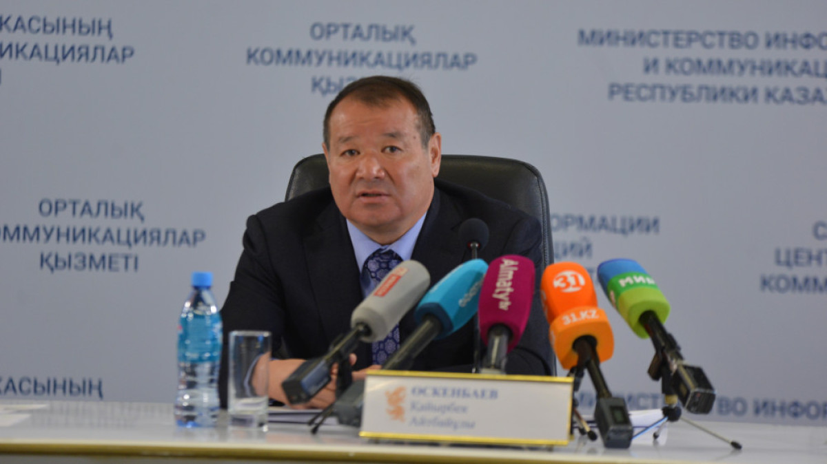 Пресс-служба АО «НУХ «Байтерек»