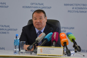 Фотография к новости: Порядка 7 тыс. ипотечных займов планирует просубсидировать КИК в 2018 году 