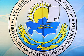 Мажилис переизбрал членов ЦИК